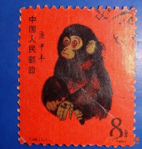 1980年猴票一枚