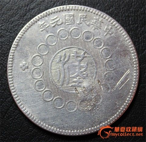 银价卖四川大汉-银价卖四川大汉价格-银价卖四