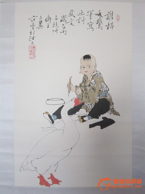 范增的童子画