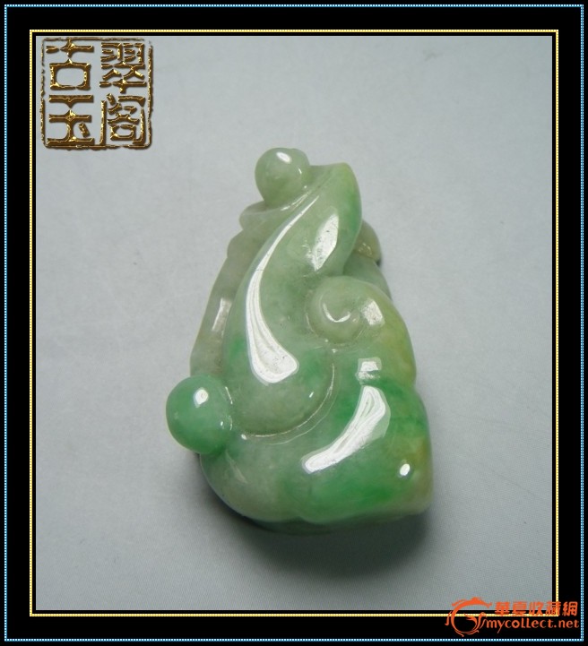 清代-老翡翠圆雕子母灵芝小把件