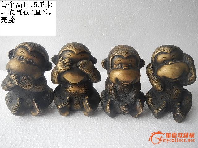 不说不看不动不听四不猴