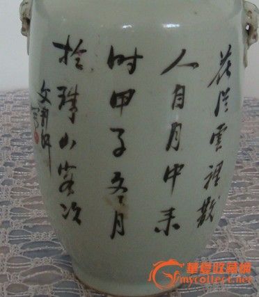 民国粉彩<em>天女散花</em>人物<em>诗文</em>瓶_民国粉彩<em>天女散</em>