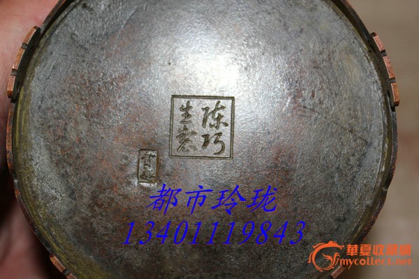 陈巧生制炉 紫铜三层 多宝网状香薰香炉 直径10cm