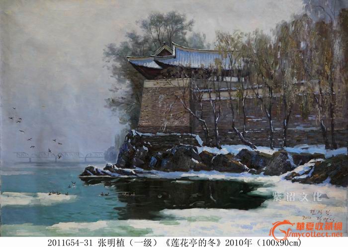 朝鲜名人油画(莲花亭的冬)-朝鲜名人油画(莲花