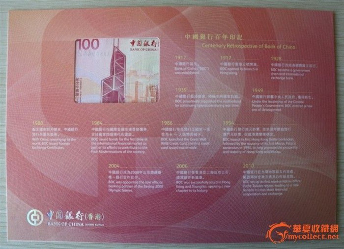 事业单位净收益_净收益对销售收入(3)