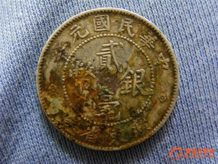 民国元年银币_民国元年银币价格_民国元年银
