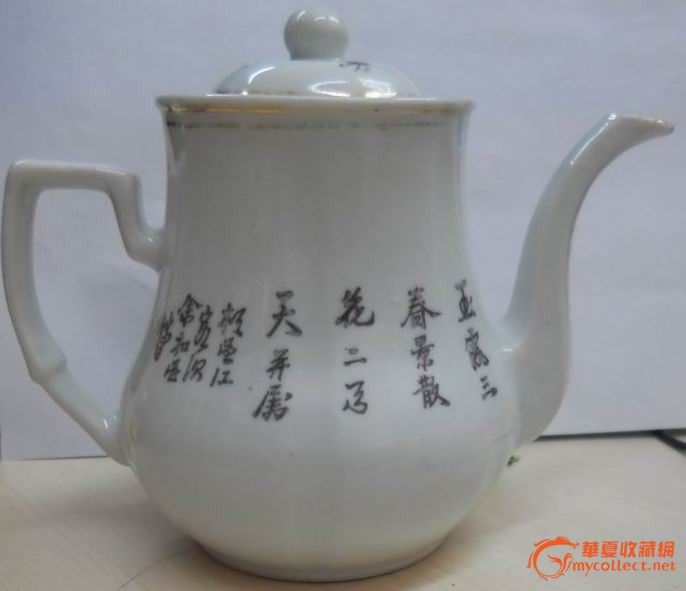 民国余和昌制粉彩<em>天女散花茶壶</em>_民国余和昌制