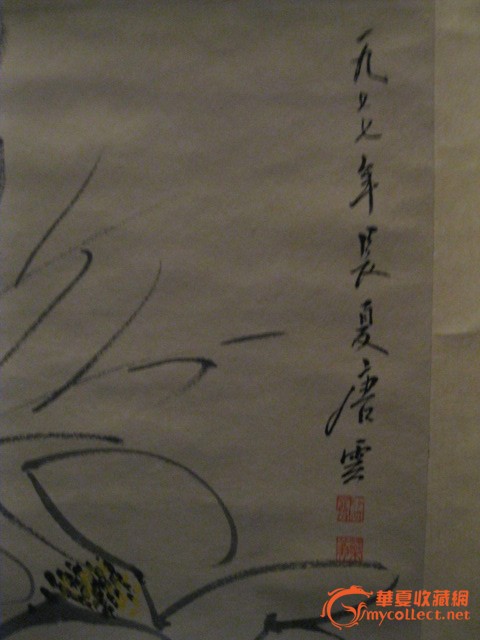 唐云的画