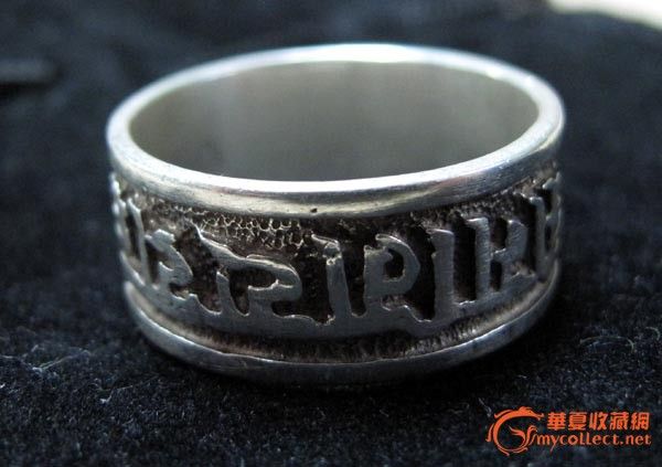 六字箴言情侣戒指99银(大和小号)_六字箴言情