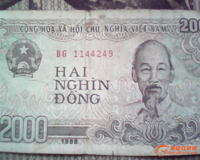 越南盾2000元一张