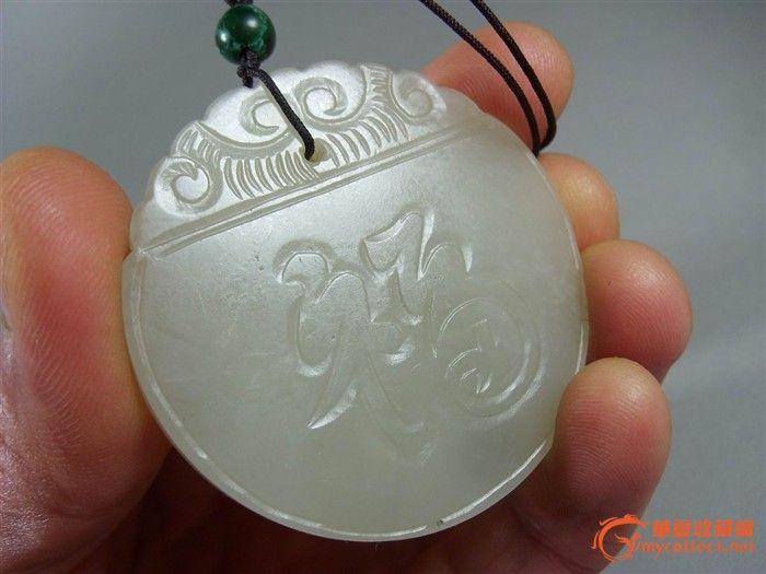 老坑青海料福字牌_老坑青海料福字牌价格_老坑青海料福字牌图片_来自藏友我妹有钱_玉器_地摊交易_华夏收藏网 cang.com