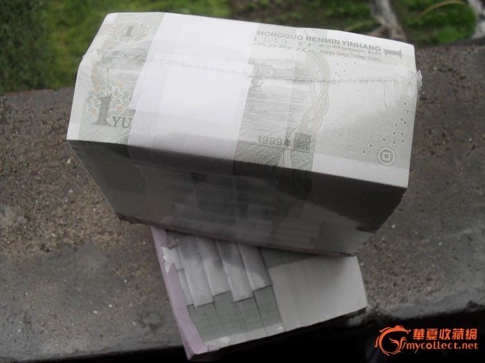 九九年一元人民币二千张全连号带八两封_九九