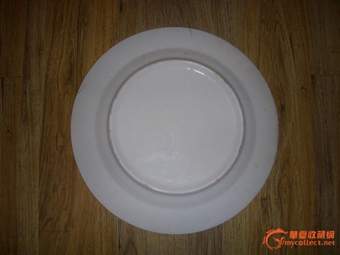 八十年代伪气功大师张宏堡金边瓷画盘_八十年