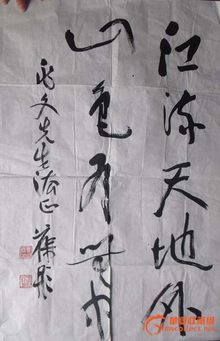 卞葆彤