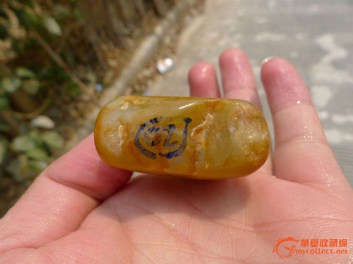 莫过龙冰底春色带黄翡小料79g--LY1141_莫过