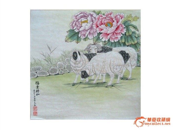 【送礼佳品】画家张永权 十二生肖工笔画之羊