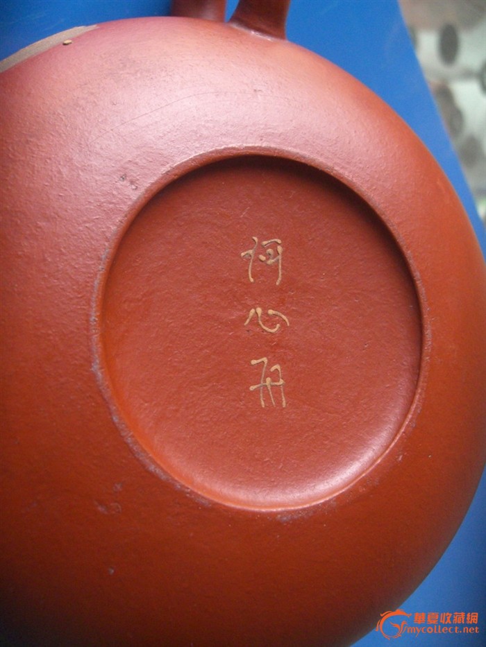 何心舟款紫砂壶