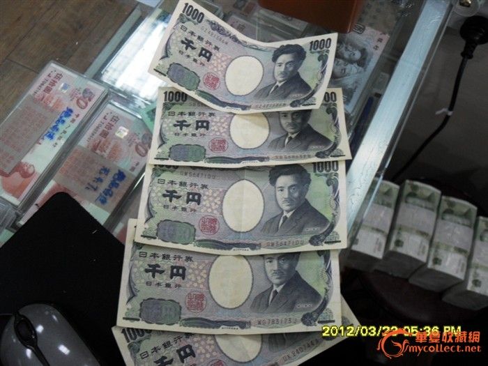 5000日元_5000日元价格_5000日元图片_来自藏友海内存知巳_钱币_地摊交易_华夏收藏网 cang.com