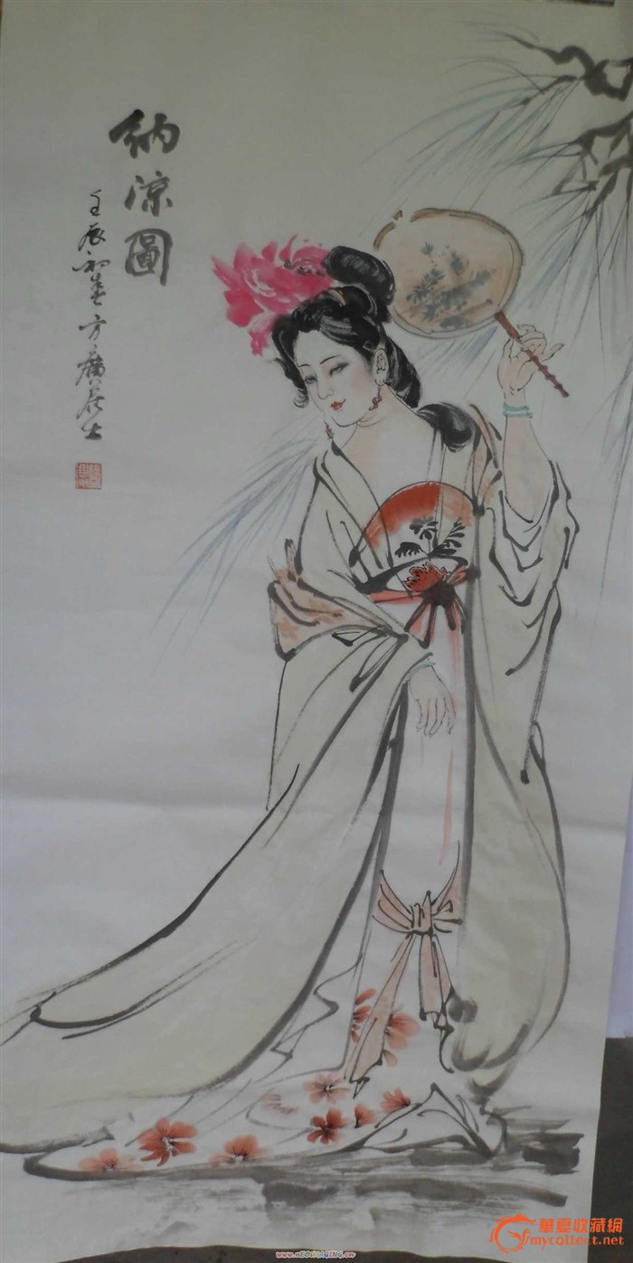 名家国画