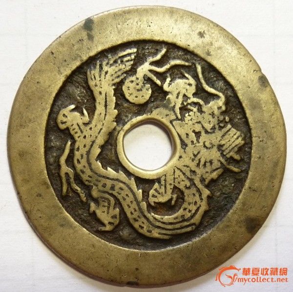 明代龙凤花钱=官铸阔缘精品=金黄极美品龙凤