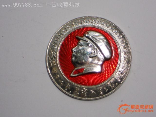 南京空军司令部章_南京空军司令部章价格_南