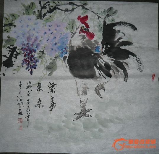 中国美术家协会会员刘合文斗方作品(紫气东来)图片