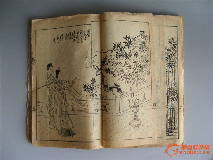 4408民国书刊《海上十六名家画宝》二册一套