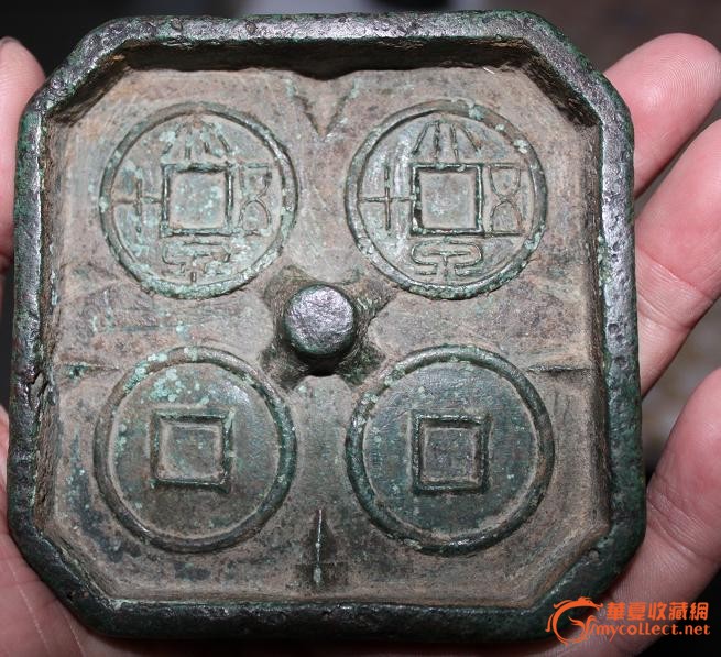 大泉五十 铜范