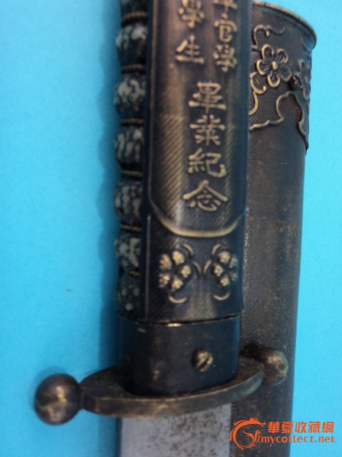 民国将*--佩*