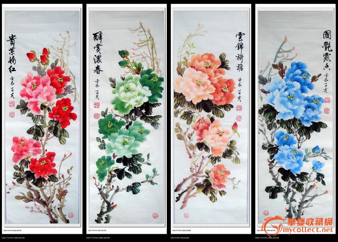 赵志夫牡丹作品四条屏