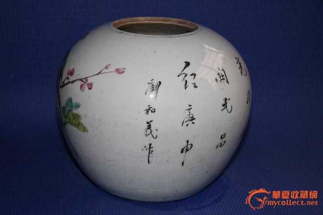 晚清名家刘和义---漂亮的小鸟
