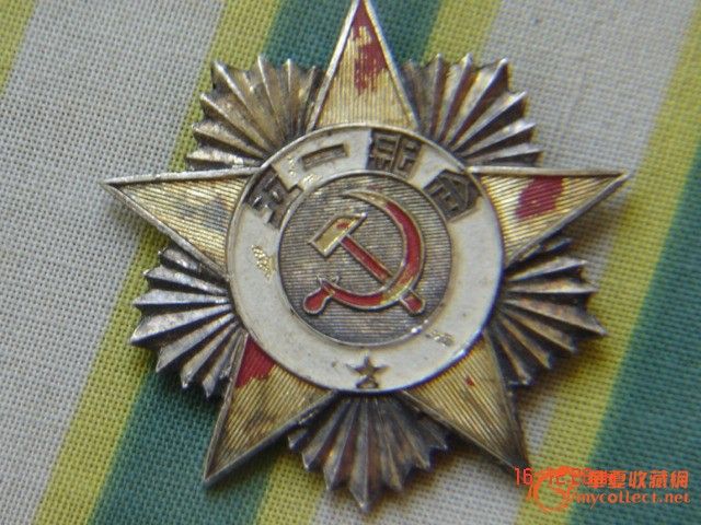 50年代国营金店的五一纪念银章_50年代国营金