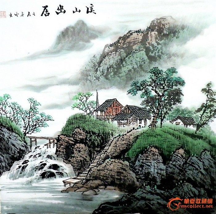 四尺斗方国画山水 F_四尺斗方国画山水 F价格