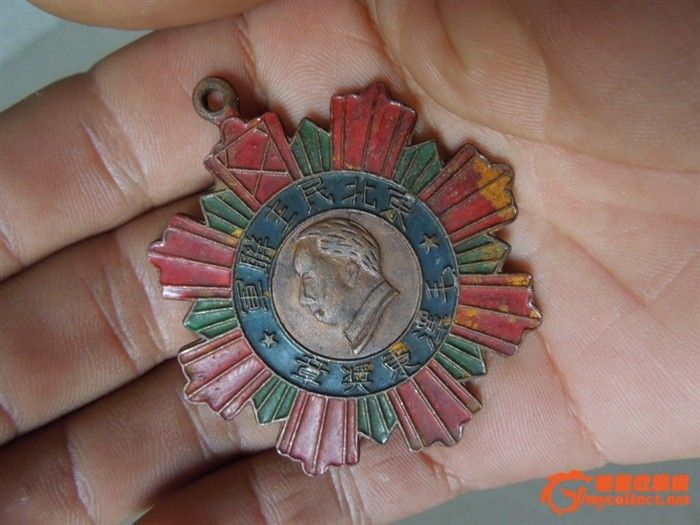 一块 东北抗战民族英雄奖章==比较少见==_一