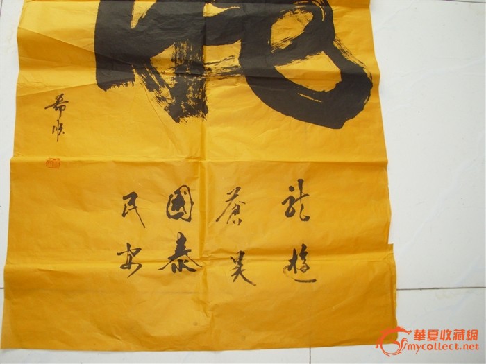 王希顺