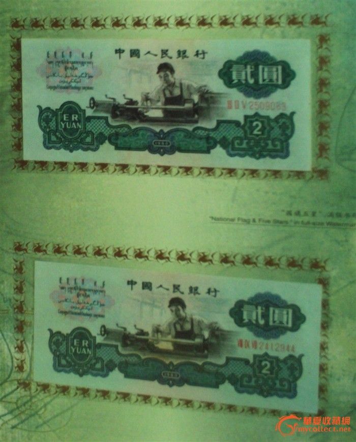 第三套人民币大全册_第三套人民币大全册价格