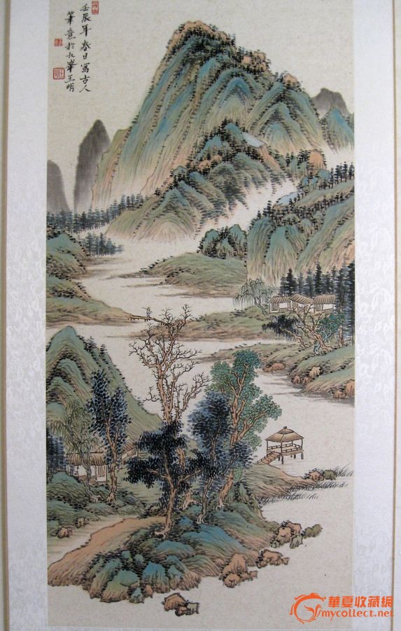 传统国画山水画立轴