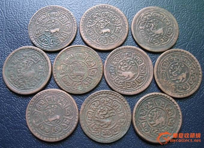 小西藏铜币一批-小西藏铜币一批价格-小西藏铜