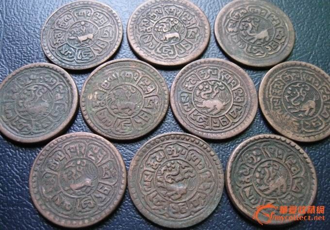 小西藏铜币一批-小西藏铜币一批价格-小西藏铜