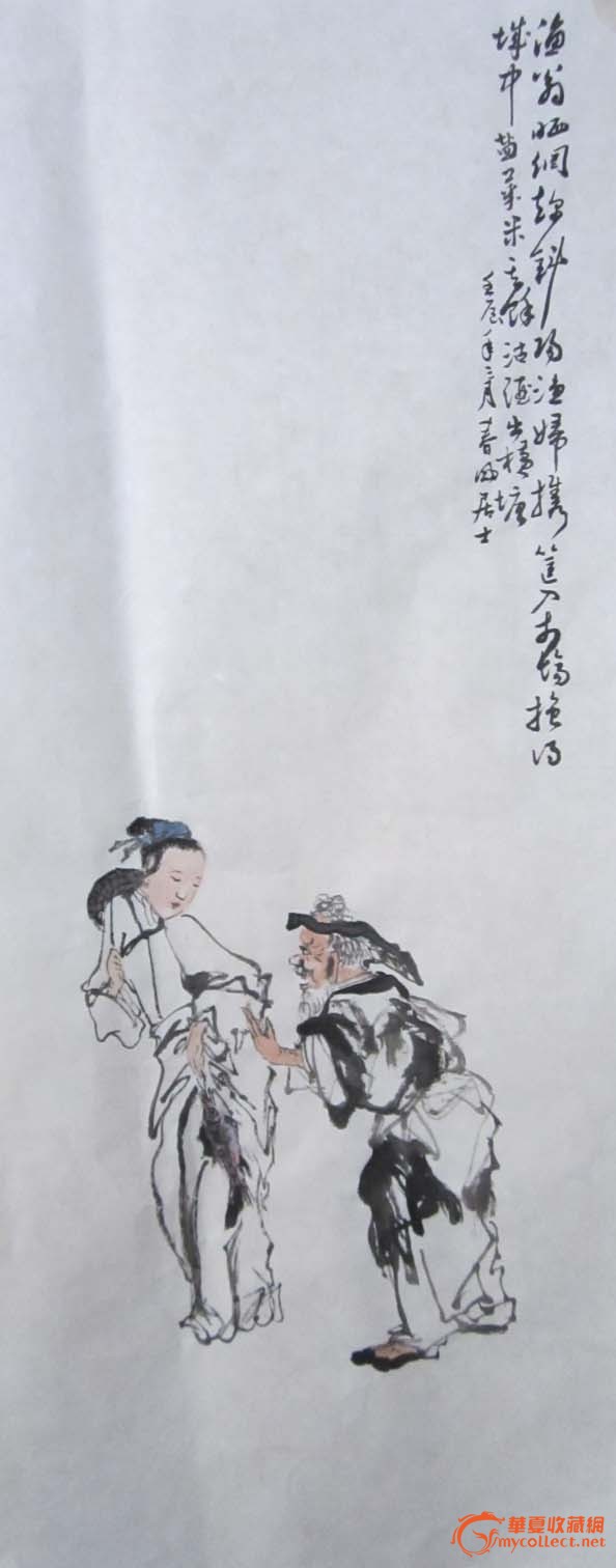 渔翁渔妇图