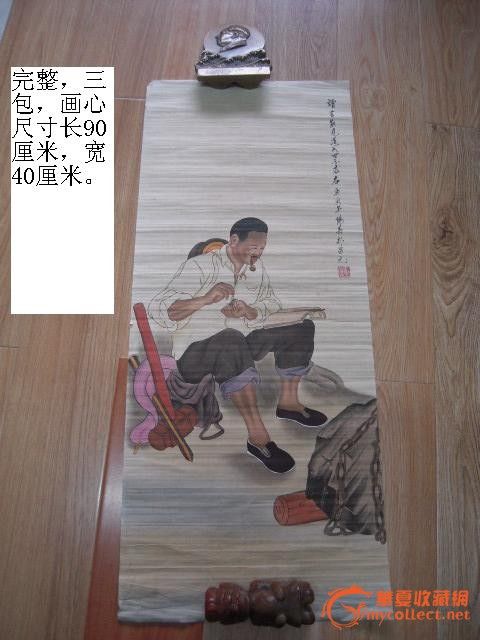 文革宣传画 努力学习 文革宣传画 努力学习
