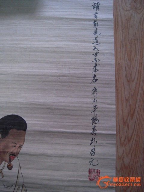 文革宣传画 努力学习 文革宣传画 努力学习