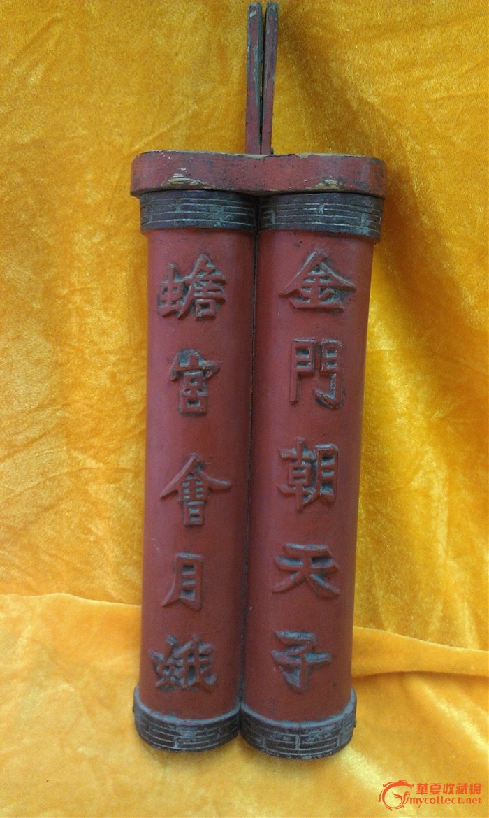 签筒