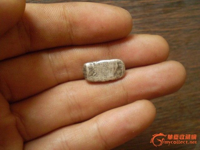 小碎银子