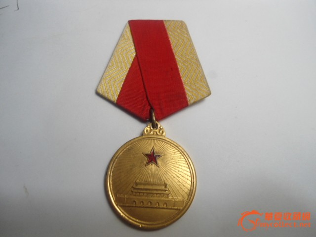 解放奖章 1955年 1945 纪念章保真包老全品精美