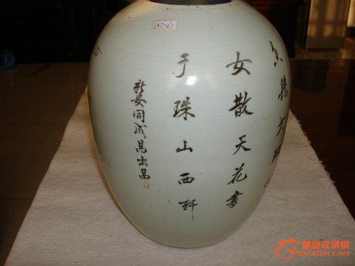 民国名家粉彩人物<em>天女散花</em>全品冬瓜<em>罐</em>-民国名