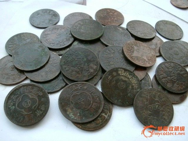 39枚川小二百文批发出-39枚川小二百文批发出