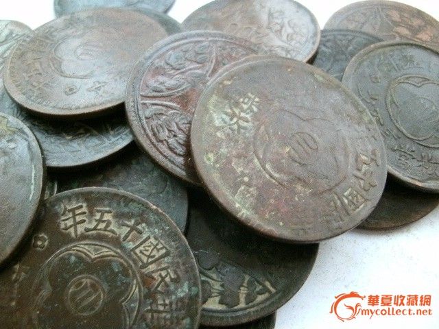 39枚川小二百文批发出-39枚川小二百文批发出