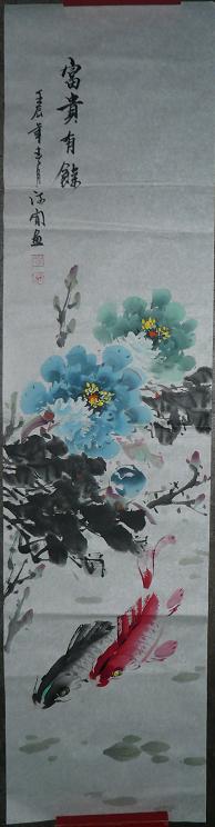 中国美术家协会会员刘合文四条屏作品图片