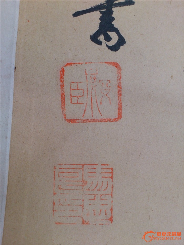 清代名家马殿臣的书法原装原裱
